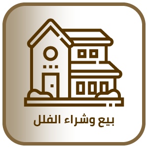 أيقونات خدمات-01-01-03