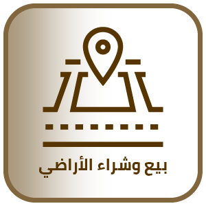 أيقونات خدمات-01-01-04